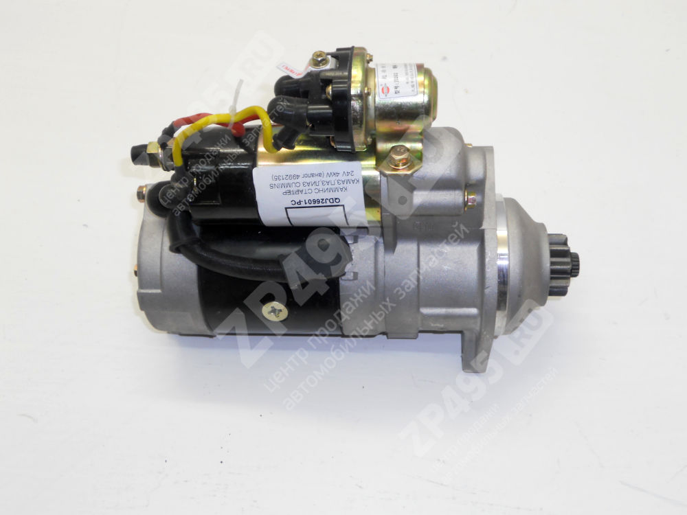 Артикул: 3957595 3957595 г0034706 Стартер ПАЗ дв.CUMMINS ISBe 150 OE 5274491 tolyatti.zp495.ru 4404481