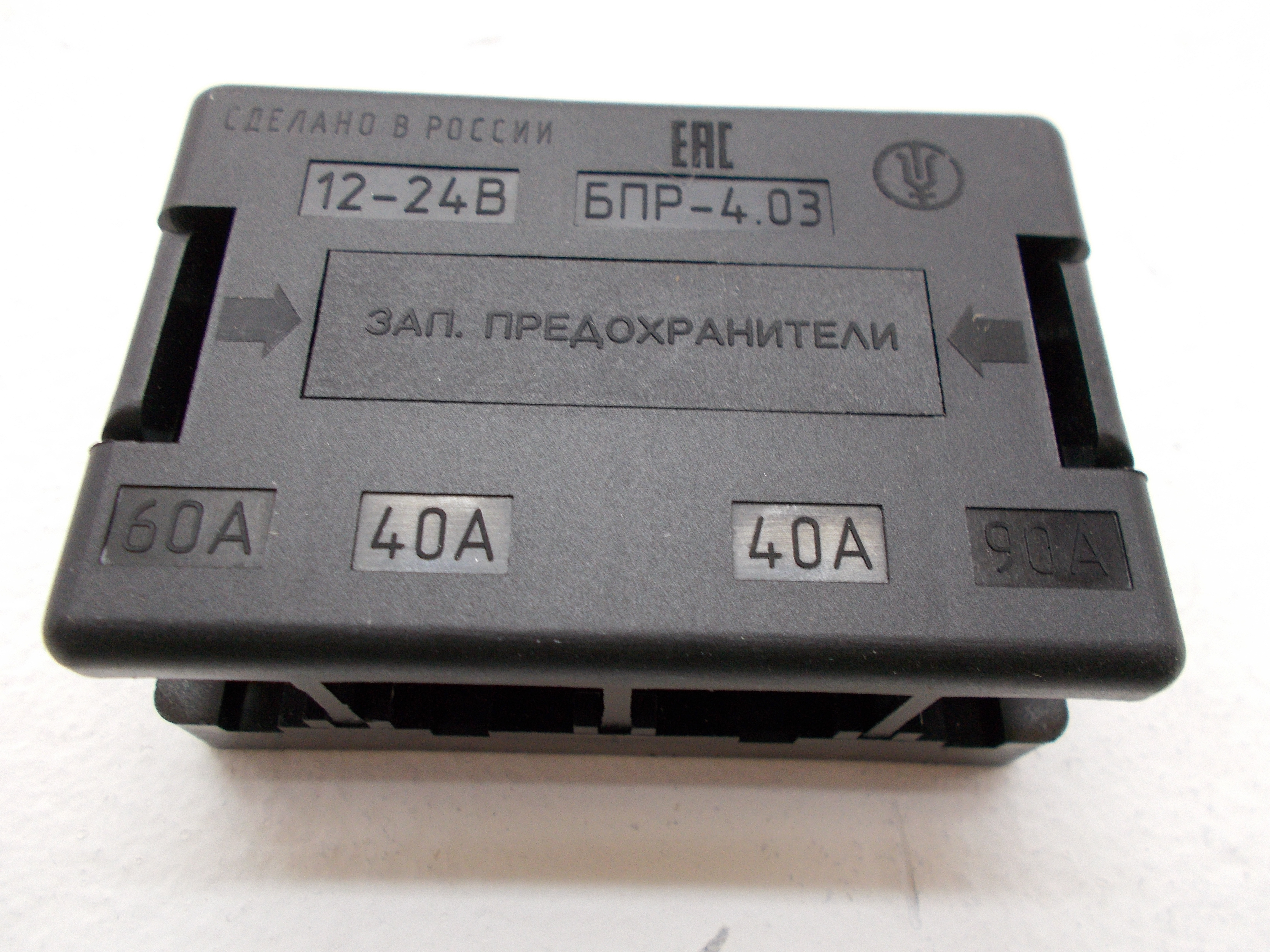 16. 16. Блок предохранителей бпр-4. 16. 05.