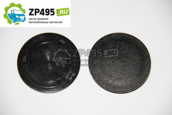 : 5929Z23570509 0005929   GAZ Volga Siber (2008 - 2010)   (, ,,,,, , NEXT, NEXT) tolyatti.zp495.ru
