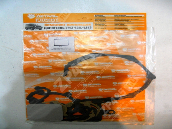 : PK076 0000556    .-420,4213 .   tolyatti.zp495.ru