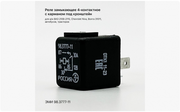 : 98377711 0003706  4     ./ 90-3747-11/ (, ,,,,, , NEXT, NEXT) tolyatti.zp495.ru
