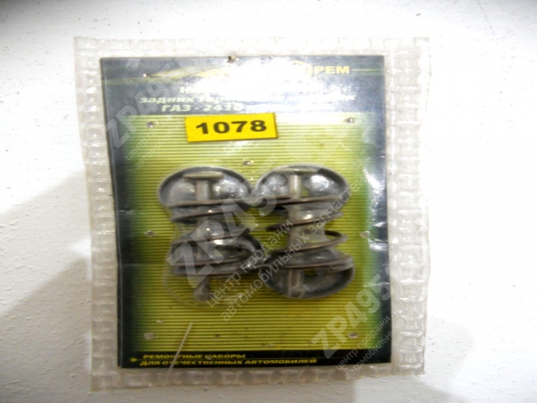 : PK1078 0004757    .     2401-10 1078 (, ,,,,, , NEXT, NEXT) tolyatti.zp495.ru