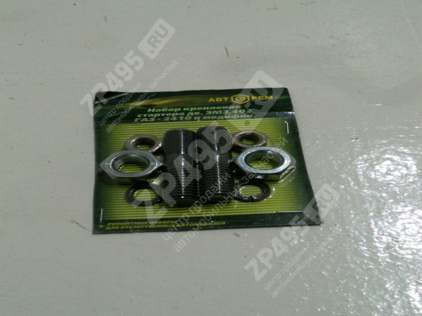 : PK1065 0004779       2410 .-402 1065 (, ,,,,, , NEXT, NEXT) tolyatti.zp495.ru