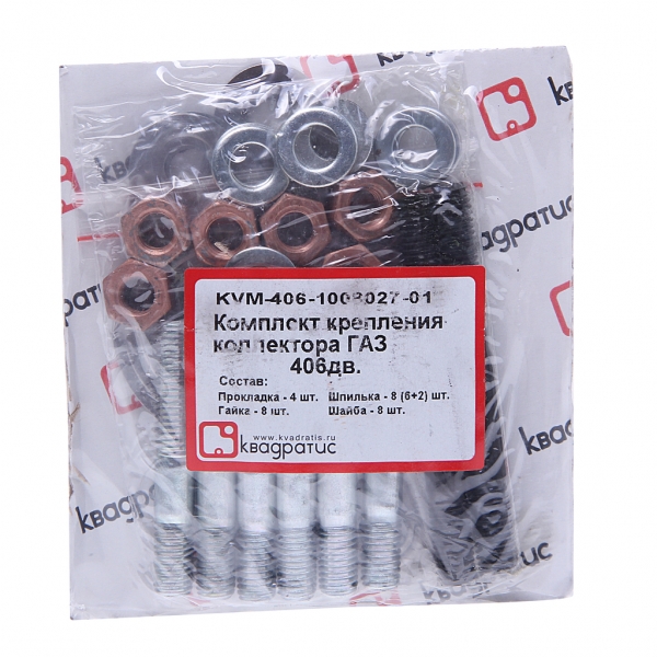 : 406100802701KVM 0005122  -406    (., , , ) (, ,,,,, , NEXT, NEXT) tolyatti.zp495.ru
