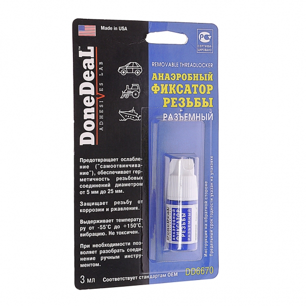 Артикул: DD6670 г0006438 Фиксатор резьбы синий Done Deal tolyatti.zp495.ru