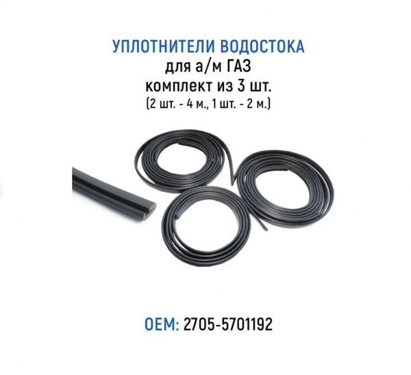 : 27055701192 0007892    / -2705,   3 .(2 . - 400 ., 1 . - 200 .) (, ,,,,, , NEXT, NEXT) tolyatti.zp495.ru