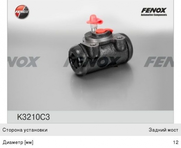 : K3210C3 0010214    -24, 3302 / d=32 ( ) FENOX (, ,,,,, , NEXT, NEXT) tolyatti.zp495.ru