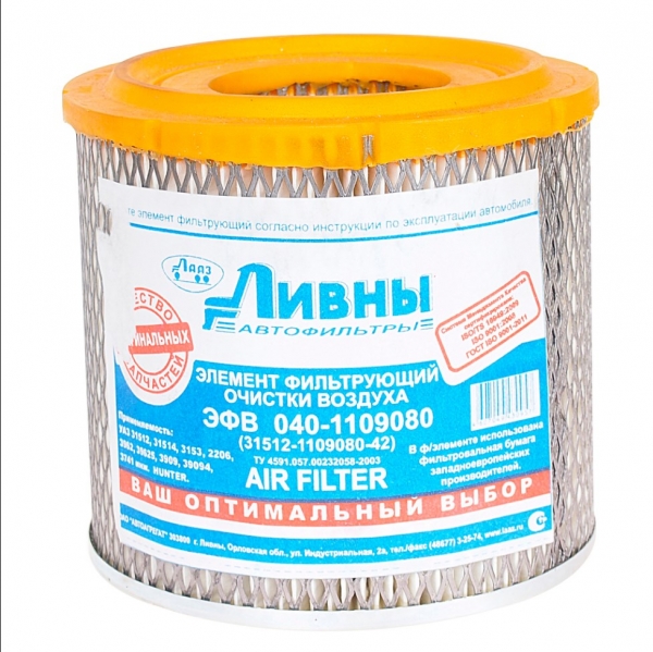 �������: ��� 0401109080 �0015596 ������� ����������� ���-469, 3151 ��������� ������ ����� 