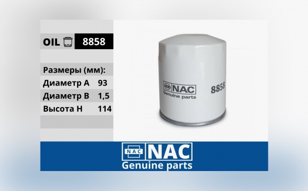 : NAC 28858 0015644    / ,   .-406 3105-1012005-00 (, ,,,,, , NEXT, NEXT) tolyatti.zp495.ru