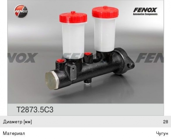 : T28735C3 0021973          .FENOX tolyatti.zp495.ru