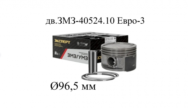 : 40524100401810APA 0050771   -40524 d=96.0       (, ,,,,, , NEXT, NEXT) tolyatti.zp495.ru