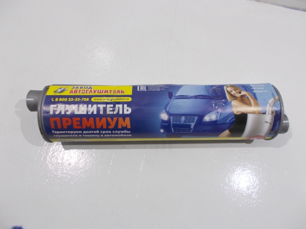 : 330781201010 0061723  -3302, 3221, 2705 ..402, 405, 406, -560  66     (, ,,,,, , NEXT, NEXT) tolyatti.zp495.ru