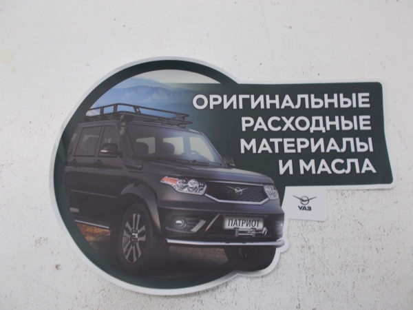 : 000000470105200 0070540    tolyatti.zp495.ru