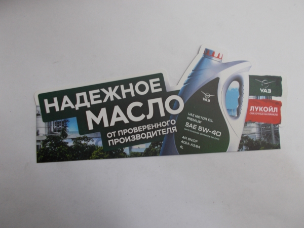 : 000000470109400 0070549    tolyatti.zp495.ru